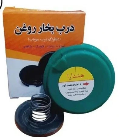 درب دیافراگم بخار روغن